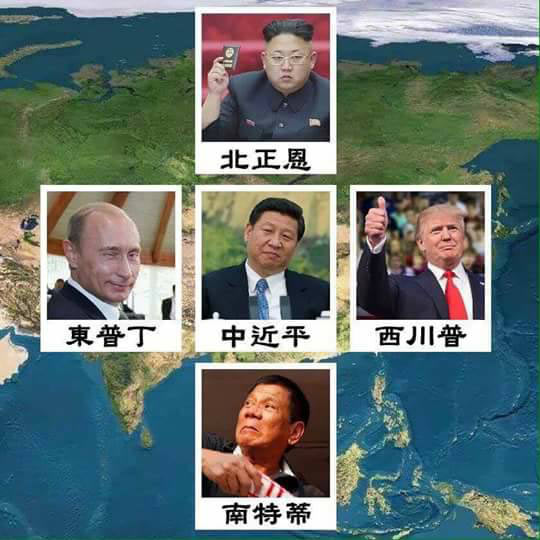 Duterte Putin Xi Trump SquadGoals