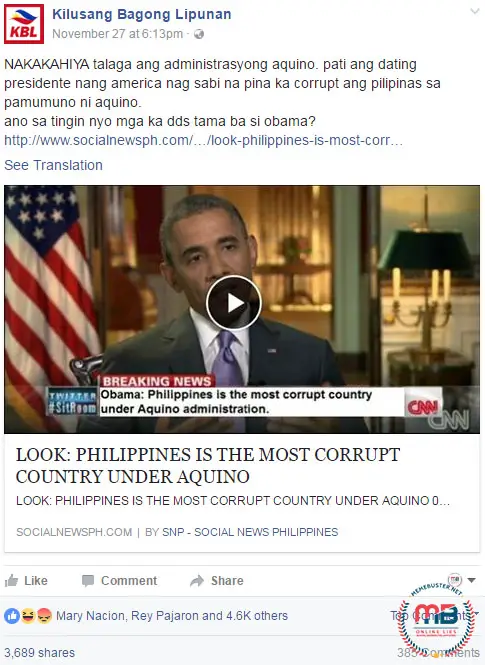 Obama PH Most Corrupt Under Aquino